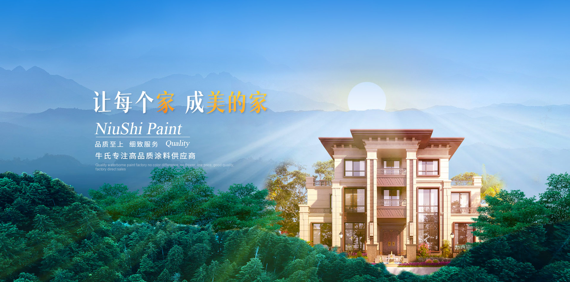 河南仿石漆厂家